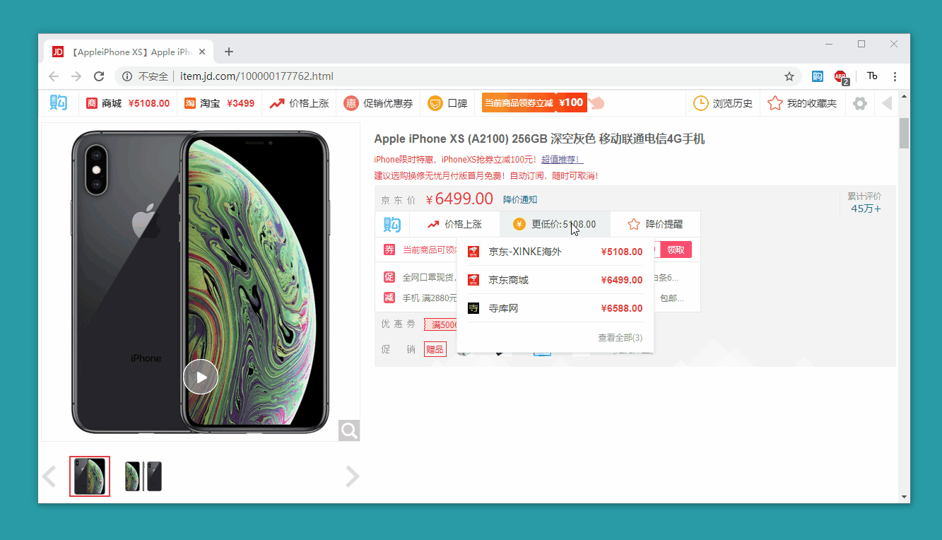 Topbook -工具、技术和数字生活